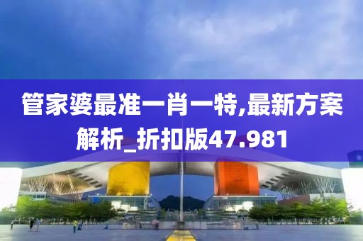森久 第80页