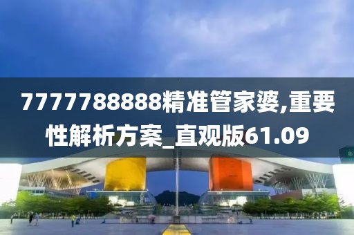 萌心恋雪 第78页