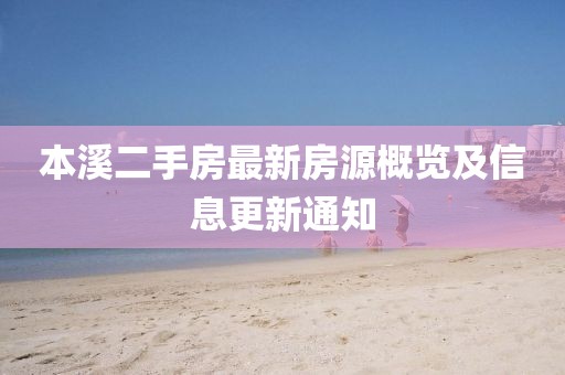 江南烟雨断桥殇 第74页