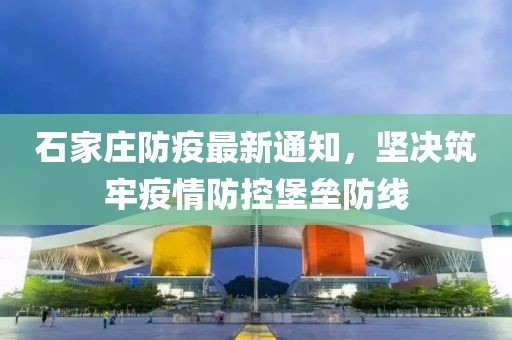 忘你需用命 第81页
