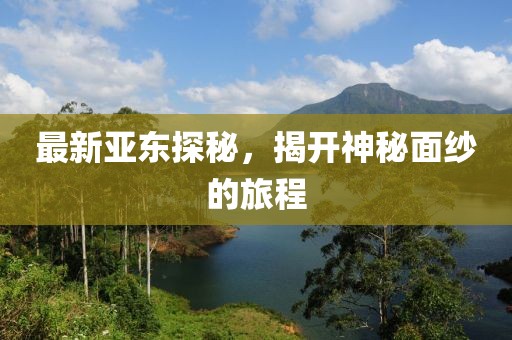 北城半夏 第80页