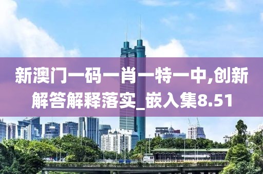 忘你需用命 第80页