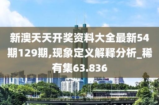 此心亦然 第77页