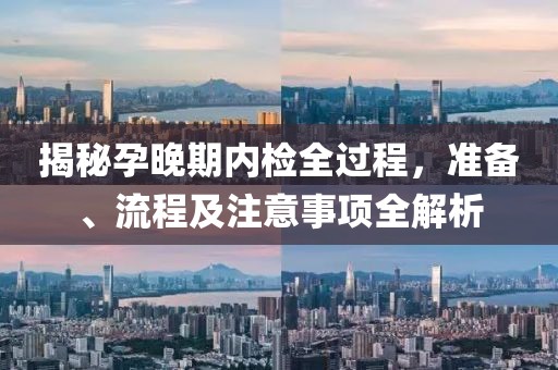初遇在故事开头 第146页