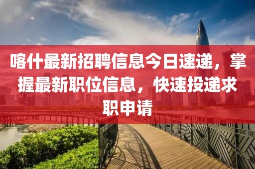 星星打烊 第77页
