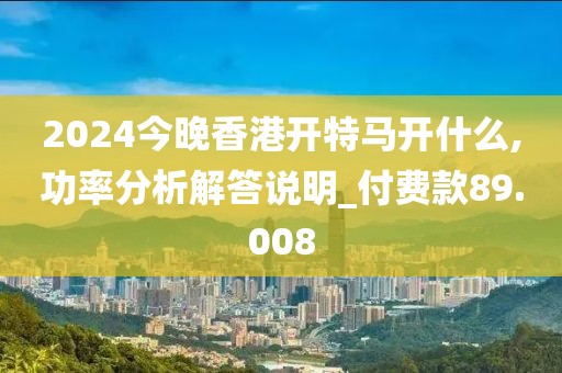 忘你需用命 第79页