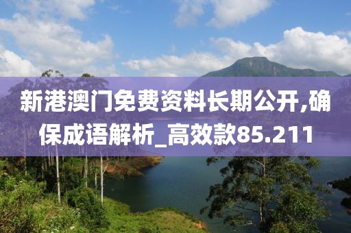 云烟 第75页