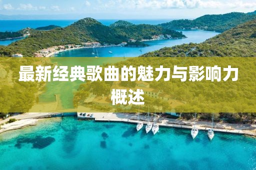 江南烟雨断桥殇 第71页