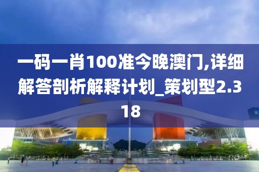 初告白 第80页