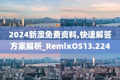 忘你需用命 第78页