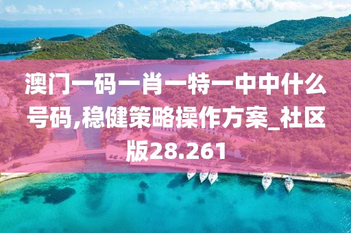 花开无言 第77页