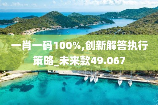 萌心恋雪 第73页