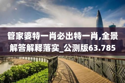 江南烟雨断桥殇 第70页