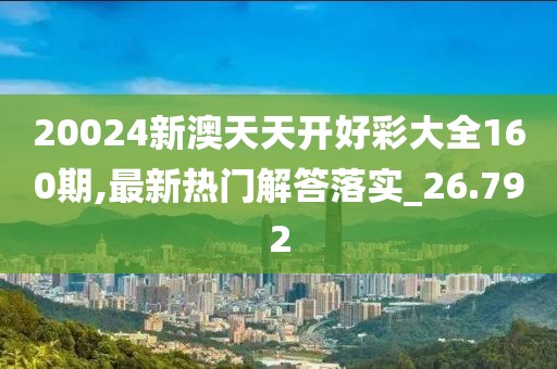 梦想天空分外蓝 第73页