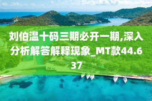 初遇在故事开头 第72页