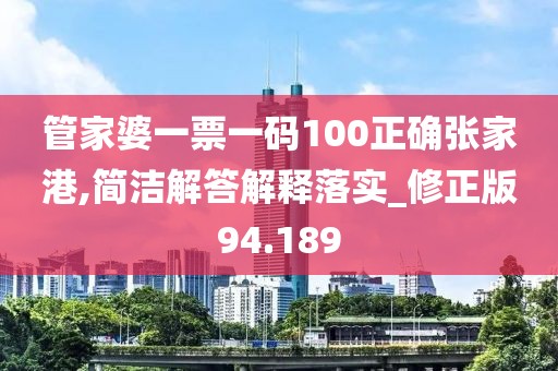 江南烟雨断桥殇 第68页