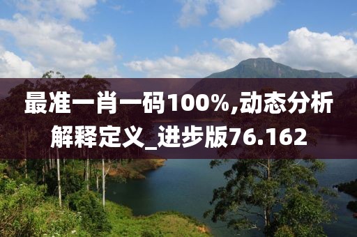 宁愿孤独不要虚情 第74页