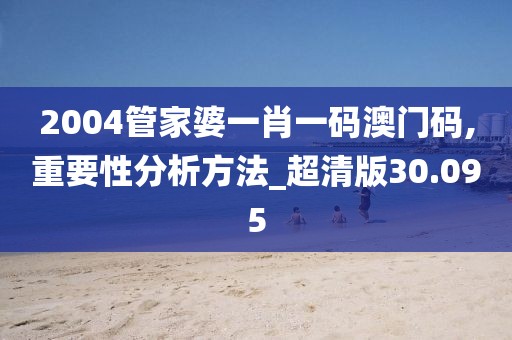 忘你需用命 第75页