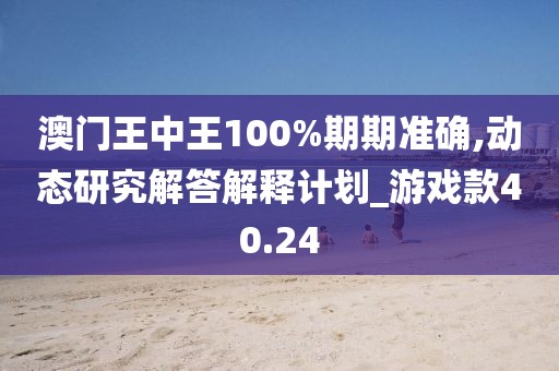 梦想天空分外蓝 第72页