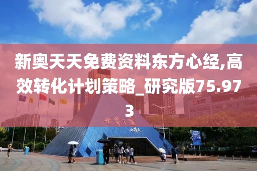 旷野的风 第73页