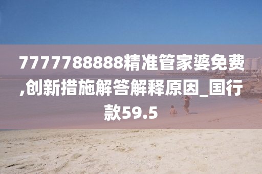 回眸最初 第76页