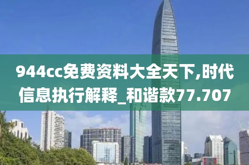 萌心恋雪 第70页