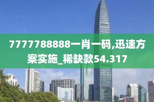 巷陌繁花 第76页