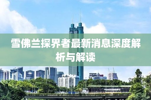 回眸最初 第75页