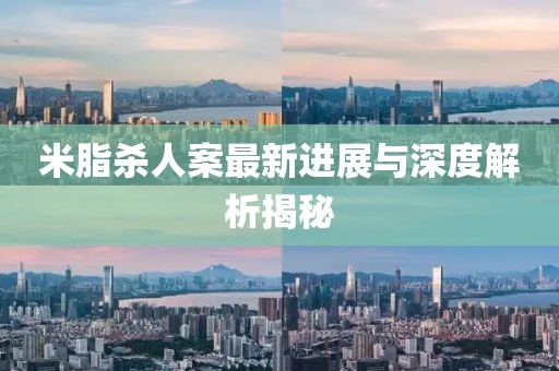 巷陌繁花 第74页