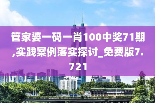 旷野的风 第70页