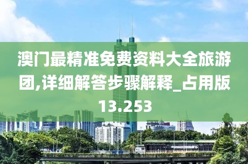 萌心恋雪 第67页