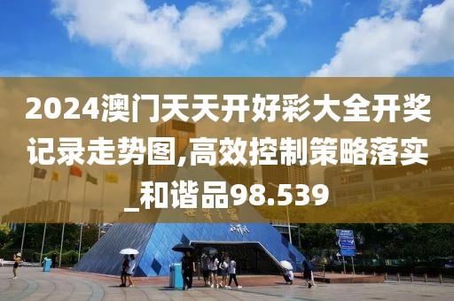 梦想天空分外蓝 第68页