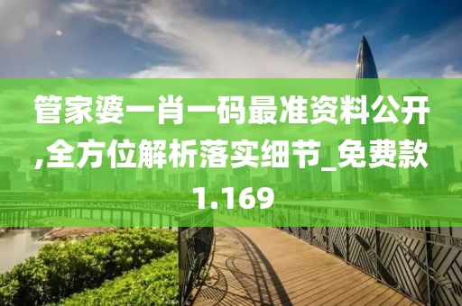 萌心恋雪 第66页