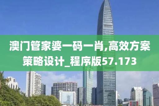 星星打烊 第68页