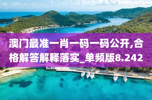 此心亦然 第66页