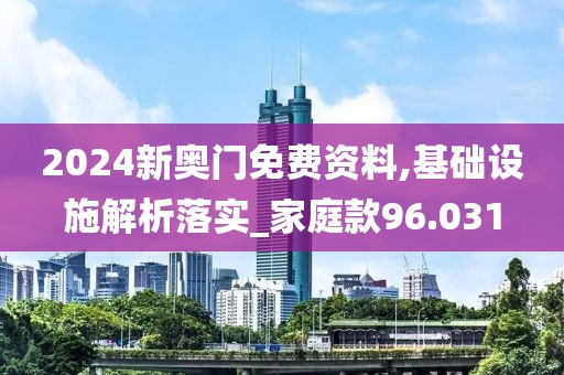 星星打烊 第67页