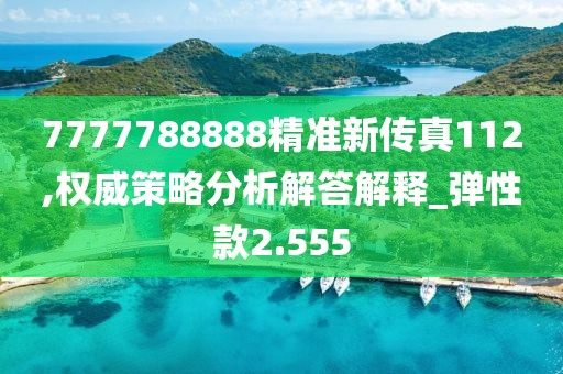 此心亦然 第65页