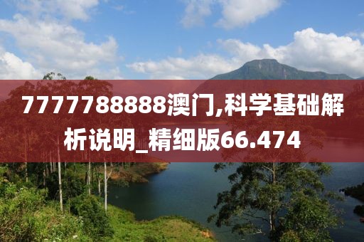 江南烟雨断桥殇 第61页