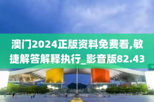 忘你需用命 第67页