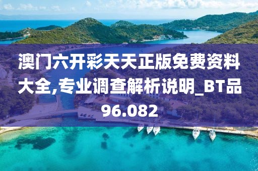 此心亦然 第64页