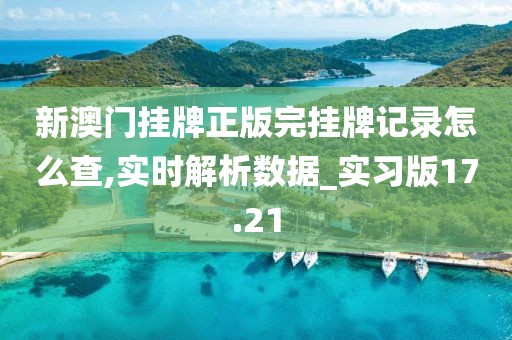 云烟 第63页