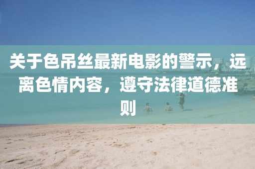 橘虞初梦 第60页