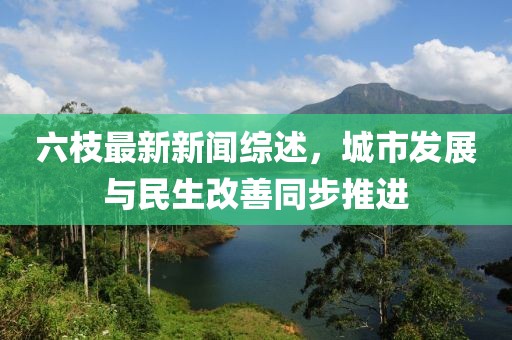 初告白 第64页