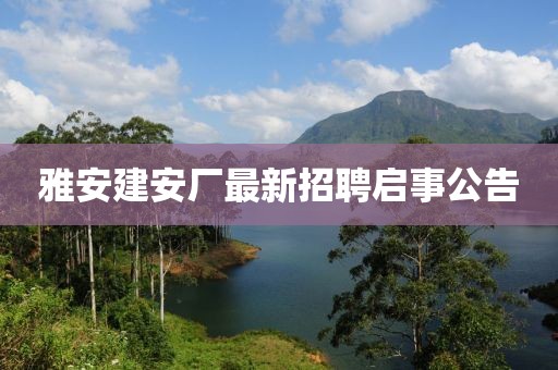 星星打烊 第63页