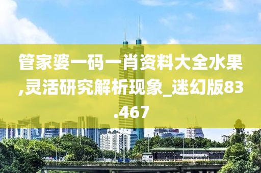 初遇在故事开头 第60页