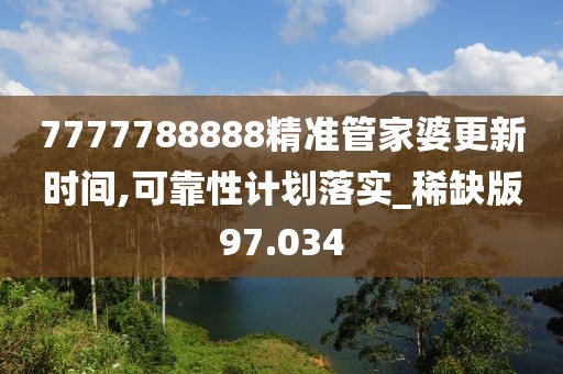 江南烟雨断桥殇 第57页