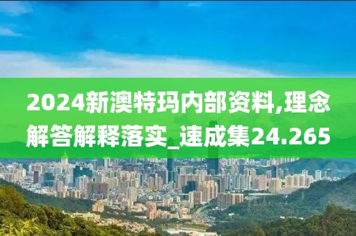 梦想天空分外蓝 第60页