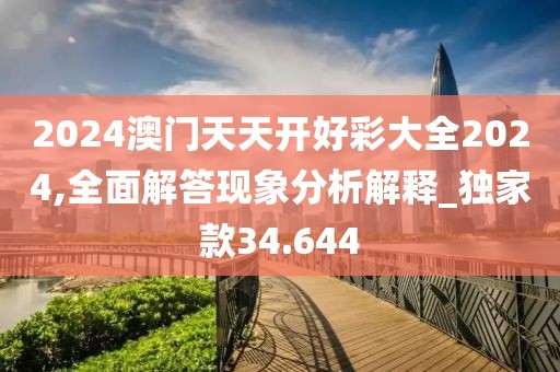 花开无言 第62页