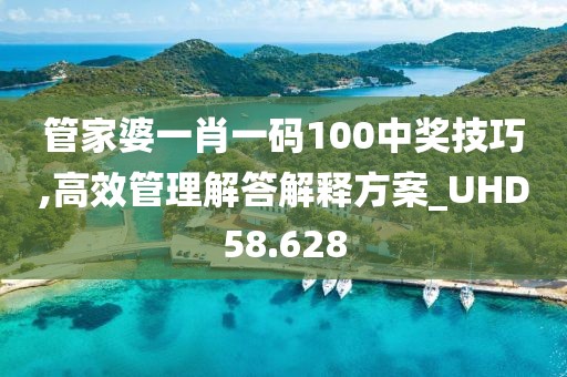 橘虞初梦 第58页