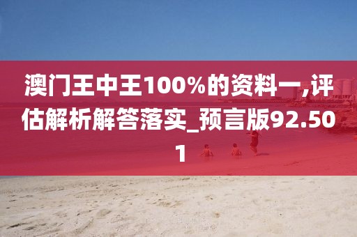 回眸最初 第63页